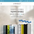 에스케이SK매직렌탈경산 이미지