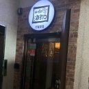 GS25 신림본점 이미지