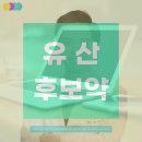 논현도원한의원 이미지