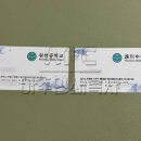 원천중학교 이미지