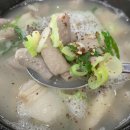 삼형제시골순대 이미지