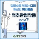 웰빙한의원 이미지