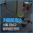 법무법인반우