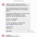 썬라이즈호텔 섭지코지점 이미지