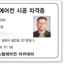 GS시스템에어컨 이미지