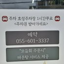 (주)물마루 | 물회, 멸치쌈밥 맛집 물마루 방문후기