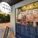 서림동-6 이미지