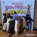 불교전시관 앞 교통섬 | 국립중앙박물관 도슨트 예약 완료! 초등학생과 함께 상설전시관 보러 가는길 관람료는 무료