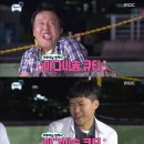 옥상식당