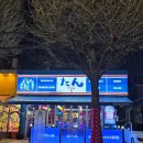 가몽 | [서울 서초/맛집]일본 현지 감성 물씬 나는 "이자카야탄" 솔직 후기🏮