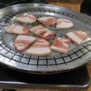 김가네왕삼겹.COM 이미지