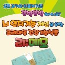 주식회사 코랩 이미지