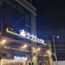 양계장집아들 운남점