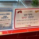 안산달콤왕가탕후루 네이버블로그
