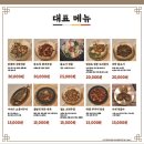 유담식당 이미지