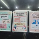 일산도서관 나눔터1 이미지