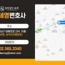 삼익라비돌빌딩 이미지