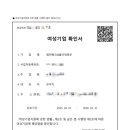 범퍼뱅크 & 플라워 이미지