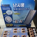 안경스타 | [세종 안경원 추천] 소담동 스타옵틱 오렌즈 소담점 안경구매후기