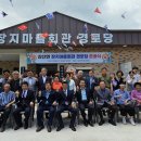 장지경로당 이미지