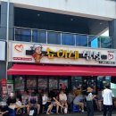 순이네야식 이미지