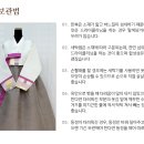 수원주단