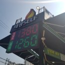태광셀프주유소 이미지