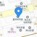 진가네뼈해장국
