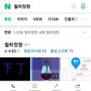 요이텐 - 유성구 테크노중앙로 50 | 요이텐