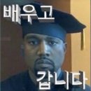 약대목욕탕 | 인생의고찰이무앗인가에대하여... 지네물린썰