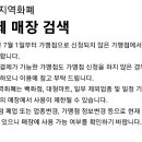 고래주유소 이미지