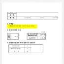 배진호법무사사무소 네이버블로그