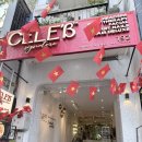 반짝이언냐 | 호치민 1군 셀레비 시그니처 네일샵 후기｜현지인이 인정한 네일 맛집 셀레비 시그니처 네일샵