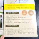 3H일류침산센터 | 대구지압침대 구매와 체험을 동시에 ! 3H지압침대 수성센터 방문후기