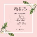 강남C&D 이미지