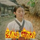 생각지도 못하게 대박터져서 tvn 효자된 ＜oh 백일의 낭군님 oh＞ 이미지