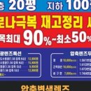 증산유통 이미지