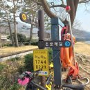 하동 섬진강변길 이미지