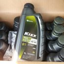 공임나라수원파장점 이미지