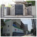 서울시 역사문화표석 (191, 중구 16) - 대한민국임시정부 서울연통부지 이미지