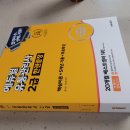 세권유통 이미지