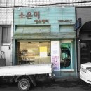 소온미 네이버블로그