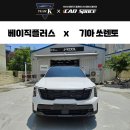케이국민솔라