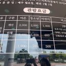 고인돌공원(동절기) 이미지