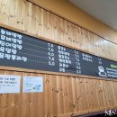 미세스김밥 이미지