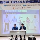 대한드론