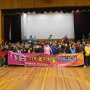 팔봉동주민센터 이미지