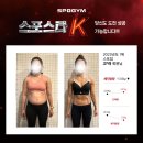 스포스타 이미지