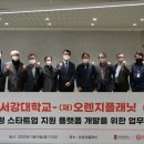 법인오렌지