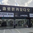솔로몬크리닝 네이버블로그